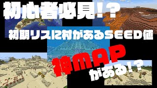 マイクラ Java版 1 17で使える無限マグマ製造機の作り方 w49a أشهر موقع لمشاركة مقاطع الفيديو الموسيقية على الإنترنت