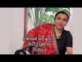 ටීචර්ට ලව් ලෙටර් මාට්ටු වුණාම Dinushiyafernando