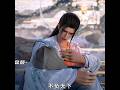 Shrouding The Heavens Caiyun Sacrificed Herself Just To Revive Jiang Taixu Shorts Video