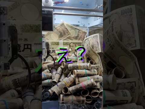 「レアを現金で」: 夏休みはありますか?