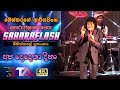 apa dedena diha bala bala bentharage ariyawansha with saharaflash mihintale live show 2019