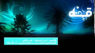 الشرح الثاني للقلائد البرهانية للشيخ ابن عثيمين 55 image