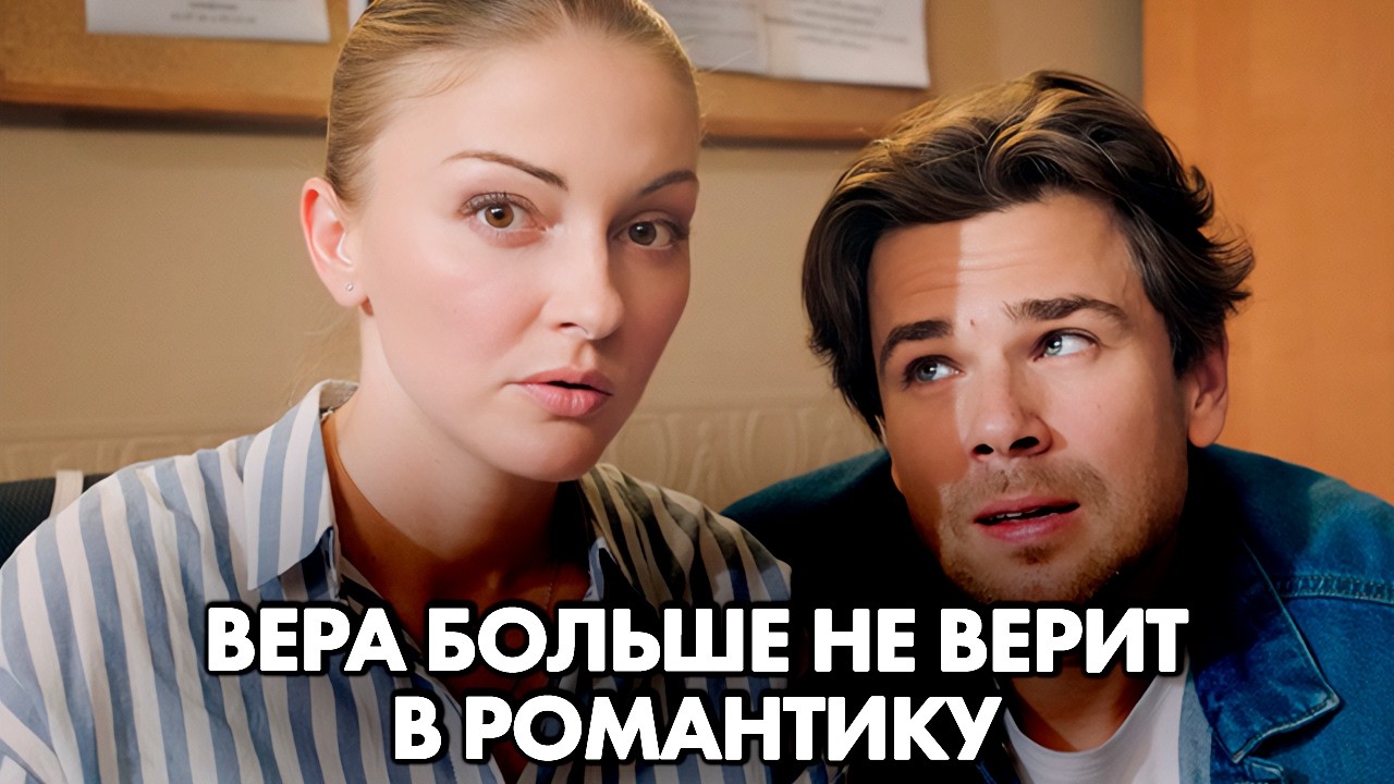 Женщины, которые желали ему смерти | Детективный мини-сериал с Татьяной Казю?