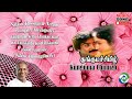 Kunguma Chimizh 1985 HD Audio Jukebox Ilaiyaraaja Music Tamil Melody Ent