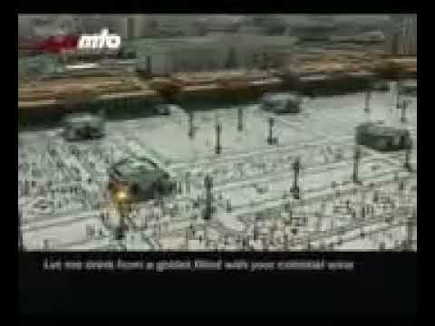 Badargahe Zeeshan Khairul Anaam (URDU)