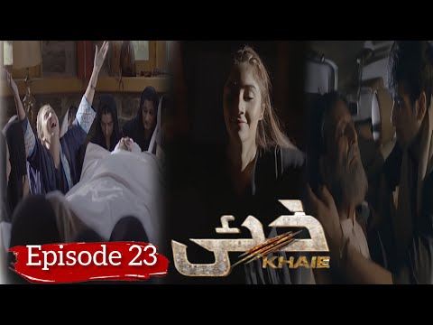 Khaie Episode 23 new  promo| Khaie Episode 23 full | Khaie epi 23 | Geo TV| Entertainment |khaie epi
