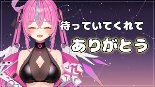 【晩酌】待っていてくれてありがとう！Night Drink alcohol!【Vtuber】