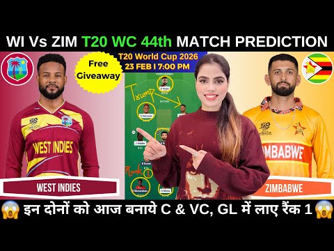 WI vs ZIM Today Match Prediction | WI vs ZIM Dream11 Prediction | T20 World Cup 2026 44th Match