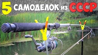 Все о рыбалки приспособления наживки ит.д.д