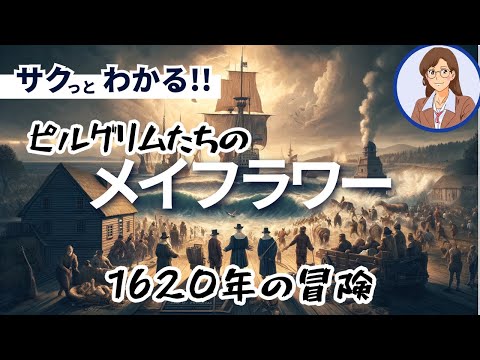 イポノメウタ・セデラについて詳しく解説