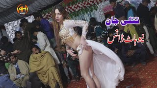 New Hot Dance By Titlee Jaan // Punjabi Mashup // 
