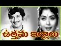 Uthama Illalu Telugu Full Length Movie Krishna Krishna Kumari Anjali Devi