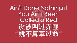 【美国红歌】《没被叫过赤匪就不算革过命》（Ain't Done Nothing if You Ain't Been Called a Red）中英歌词