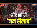 PM Modi Roadshow LIVE | PM Modi Mega Road show | Ahmadabad |  BJP | India TV LIVE