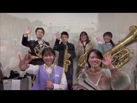 発達支援教育学科 【サークル活動】 吹奏楽サークル｜植草学園大学 植草学園短期大学 UEKUSAGAKUEN #Shorts