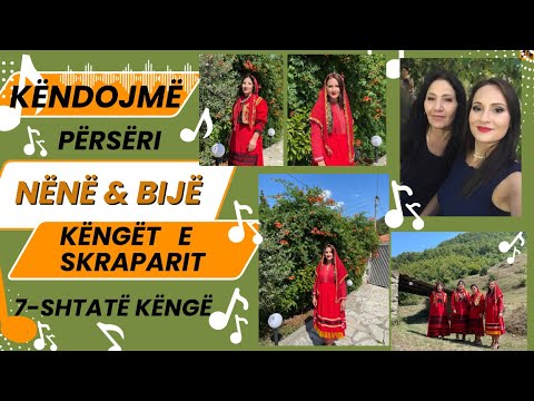 🎶Këndojmë Përsëri Nënë & Bijë/ 7-Këngë Skrapari qe do i Shihni në Tjetër Format🎶