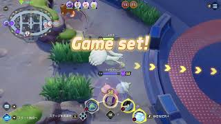 ポケモンユナイト　ランクマッチ（ハイパークラス）