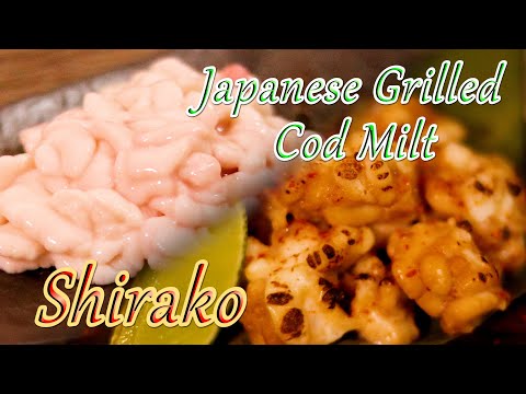 【Japanese Grilled Cod Milt】~Japanese guy homecooking~