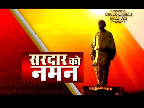 Statue of Unity: Sardar Patel