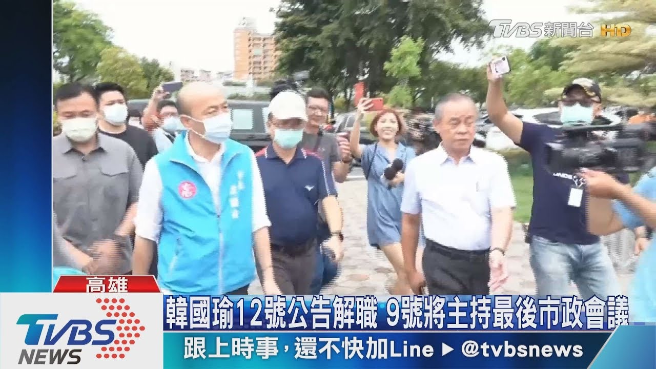 韓國瑜下一步黨主席？　謝龍介：先沉澱一下