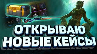 ОТКРЫВАЮ НОВЫЕ ЯЩИКИ НА 10,000 UC!! ВЫБИВАЮ М24??