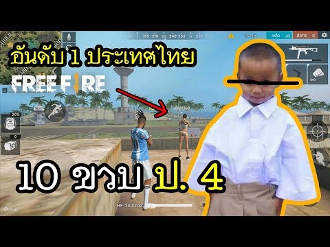 ฟีฟายในคอม