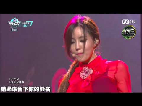 Hyomin (孝敏) - Sketch 繁中应援