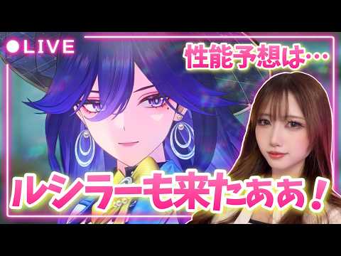 「サイパンコラボで財布がピンチ！星巡るフリッパーの魅力とは？」