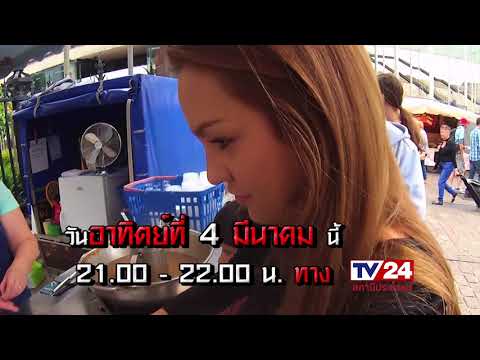 1 ล้านไมล์ไปกับ จิรายุ ห่วงทรัพย์ ตอนที่ 106