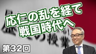 第26回 伊藤博文がビスマルクになりたいと思ったワケ