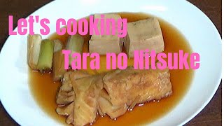 COD FISH (tara no nitsuke) /DIY TARA NO NITSUKE