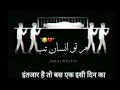 Kahin Kafan Ka Janaza Sad Status WhatsApp