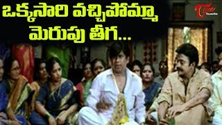 Brahmanandam Tremendous Comedy In Engagement -  Na