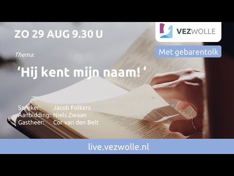 Zondag 29 augustus 2021 | Met gebarentolk | Jacob Folkers | 'Hij kent mijn naam!'