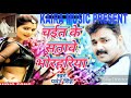 Chait Ke Satave Bhorhariaa Pawan Singh Ke Super Hit Chait Song MP 3