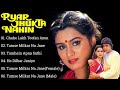 Pyar Jhukta Nahin Audio Jukebox Mithun Chakraborty Padmini Kolapuri Hindisongs