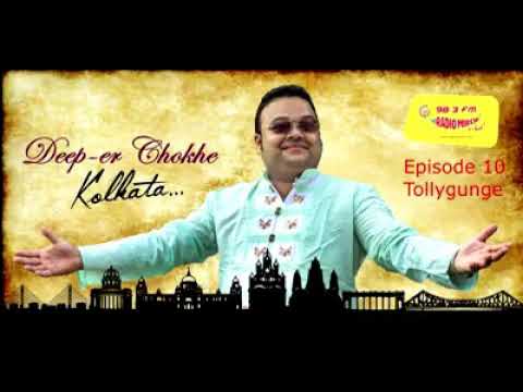Tollygunge Kolkatar Golpo 54