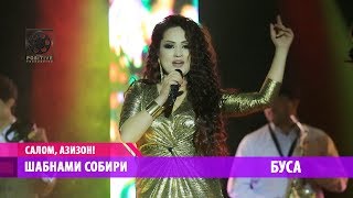 Shabnami Sobiri - Busa | Шабнами Собири - Буса