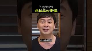 로아한의원