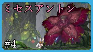 【TEVI】俺は兎だよpart4