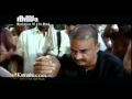 Kayam TRAILER Malayalam Movie