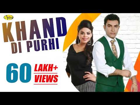 Khand Di Purhi — watch video