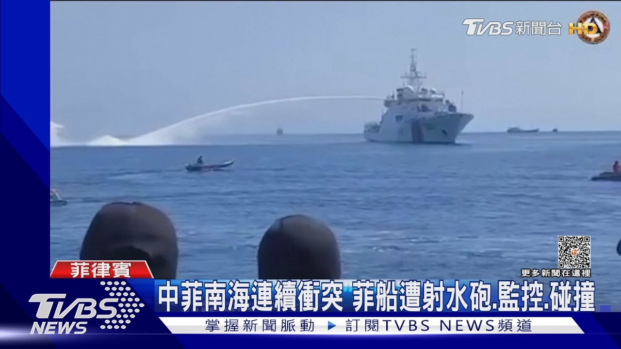 接二連三!中對菲船碰撞、射水砲菲怒召陸使 擬列「不受歡迎人物」