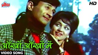 Aankhon Aakhon Mein HD Video Song : Dev Anand Asha