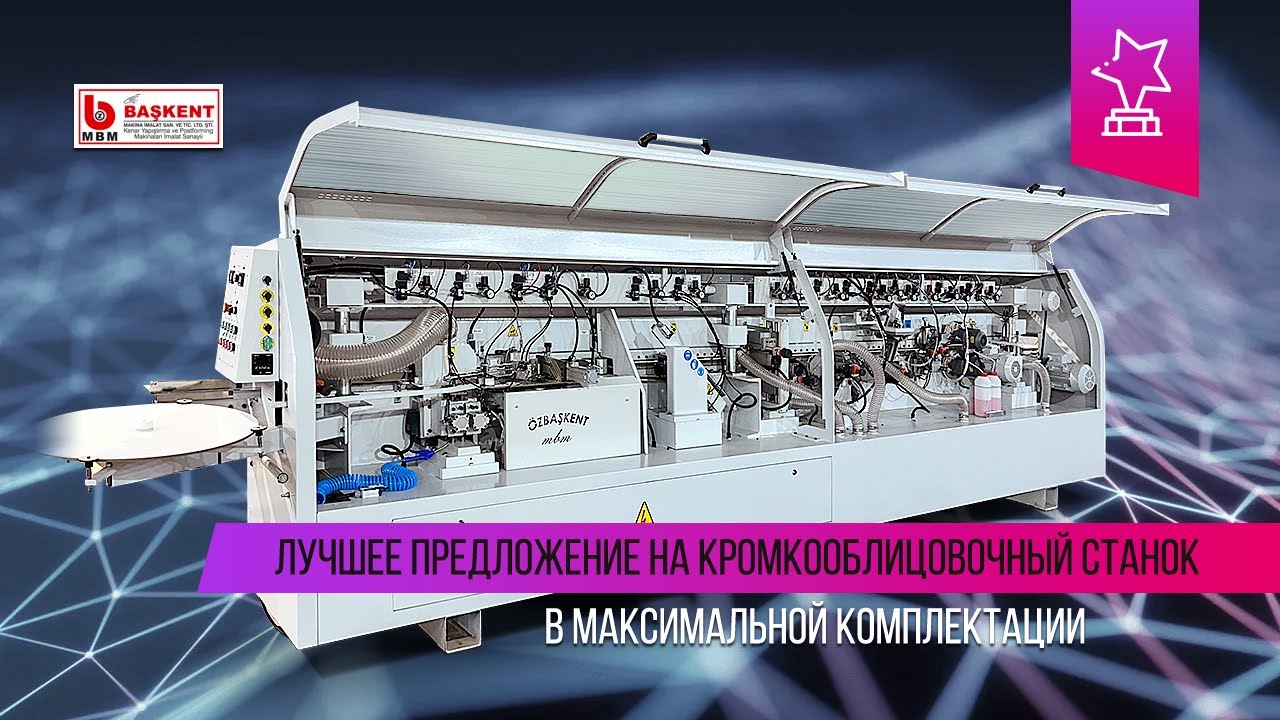 Постер видео