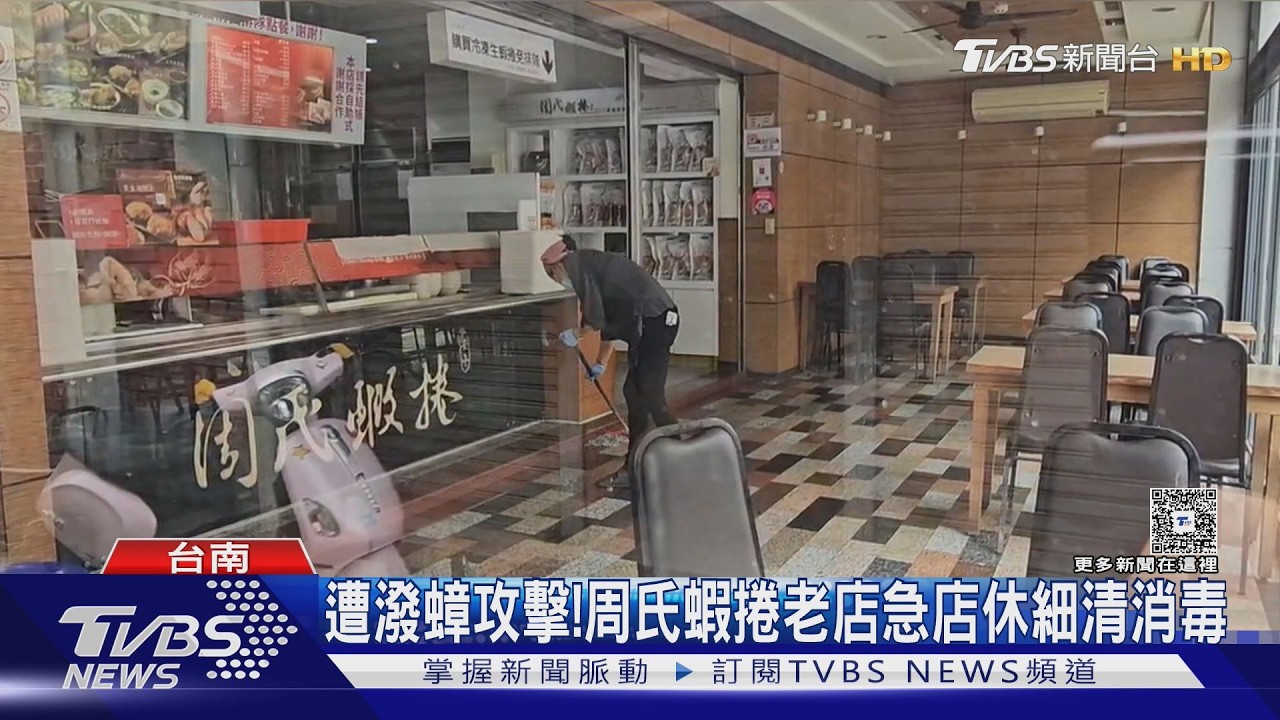 影音／雨衣男有備而來！　全身包得密不透風丟蟑螂　警鎖定30歲男