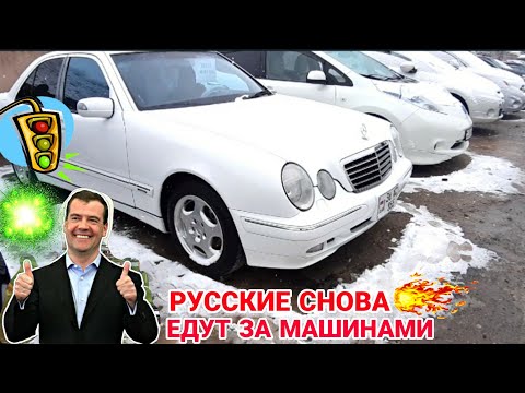 🚘💥Авто из Армении 2021!!🚦Хорошие Новости.