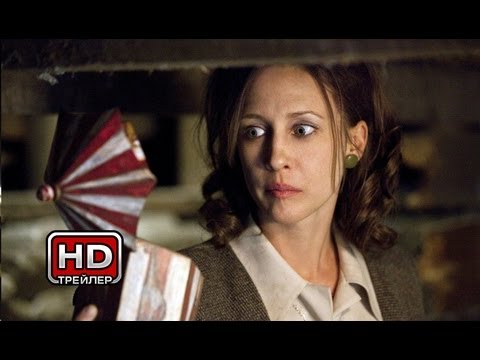 Трейлер