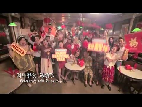 #HappyBeautifulYear, Happy Beautiful Deals.