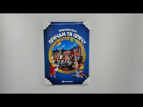 PRIČAM TI PRIČU: Pepeljuga, Crvenkapa i Čarobnjak iz Oza